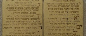 Commandments Are Not Enough